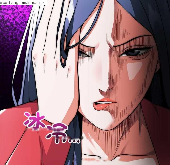 韩国漫画神雕闯都市/强雕：都市润女传说韩漫_神雕闯都市/强雕：都市润女传说-第37话在线免费阅读-韩国漫画-第121张图片