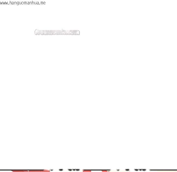 韩国漫画可以爱你吗/似曾相识的她韩漫_可以爱你吗/似曾相识的她-第100话在线免费阅读-韩国漫画-第15张图片
