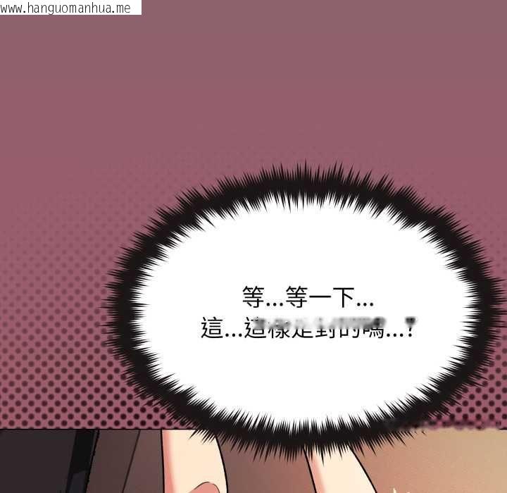 韩国漫画缺德邻居难相处韩漫_缺德邻居难相处-第80话在线免费阅读-韩国漫画-第56张图片
