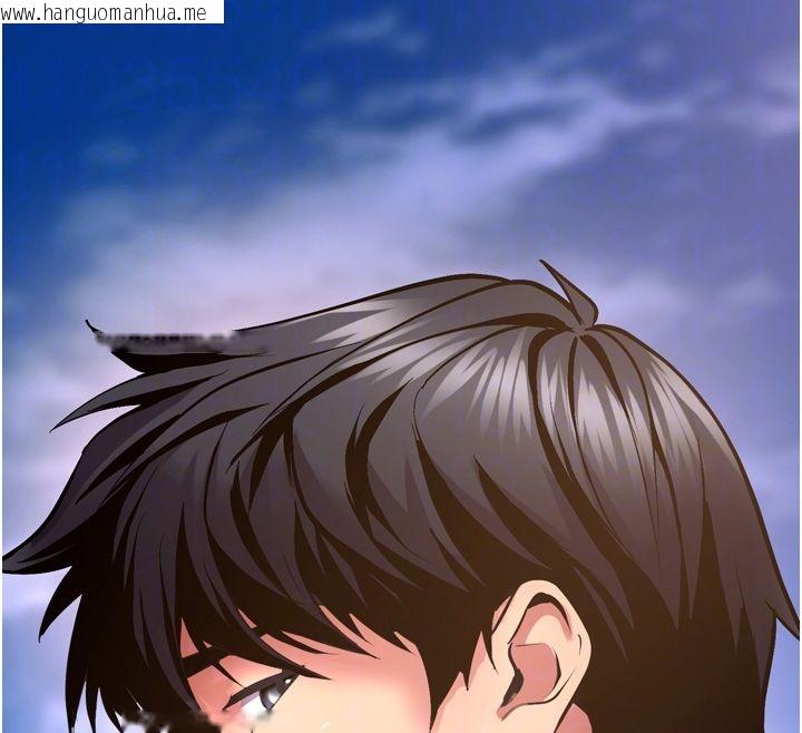 韩国漫画狱火重生韩漫_狱火重生-第64话-新的复仇计划在线免费阅读-韩国漫画-第21张图片