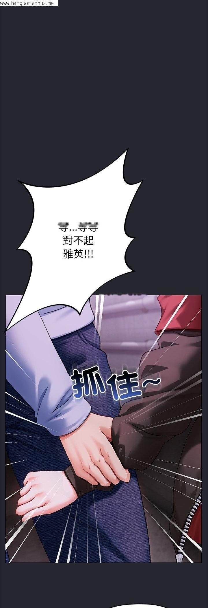 韩国漫画那个小太妹韩漫_那个小太妹-第2话在线免费阅读-韩国漫画-第28张图片