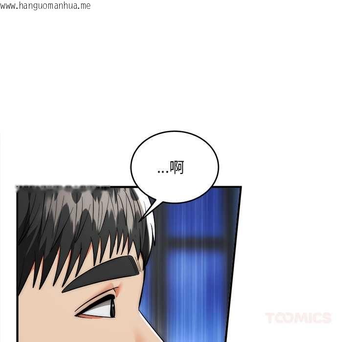 韩国漫画神雕闯都市/强雕：都市润女传说韩漫_神雕闯都市/强雕：都市润女传说-第37话在线免费阅读-韩国漫画-第33张图片