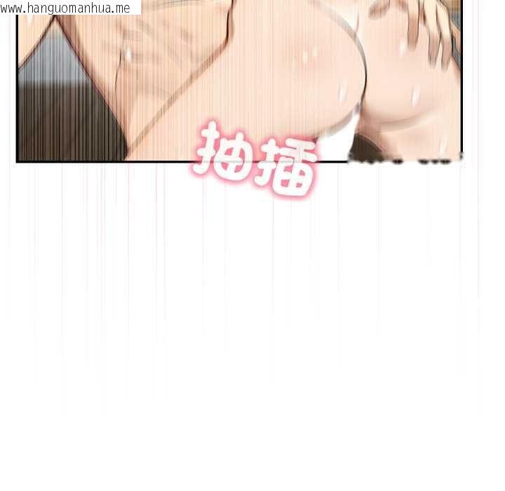 韩国漫画亲切的邻居太太们韩漫_亲切的邻居太太们-第13话在线免费阅读-韩国漫画-第119张图片