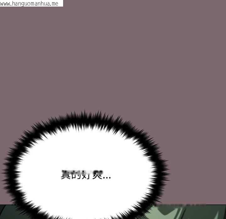 韩国漫画缺德邻居难相处韩漫_缺德邻居难相处-第80话在线免费阅读-韩国漫画-第147张图片