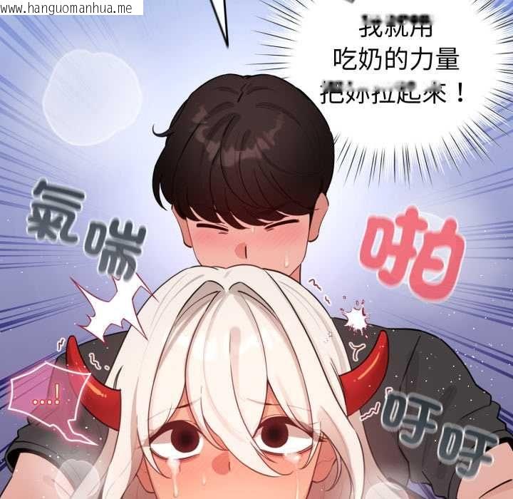 韩国漫画配角的生存任务韩漫_配角的生存任务-第61话在线免费阅读-韩国漫画-第148张图片