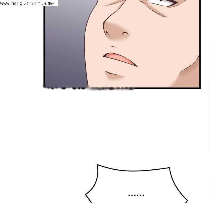 韩国漫画她们的夜晚属于我/与人妻有个秘密韩漫_她们的夜晚属于我/与人妻有个秘密-第38话在线免费阅读-韩国漫画-第12张图片