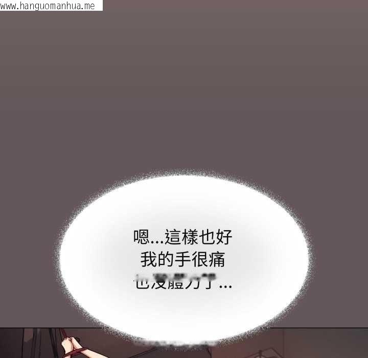 韩国漫画缺德邻居难相处韩漫_缺德邻居难相处-第80话在线免费阅读-韩国漫画-第35张图片