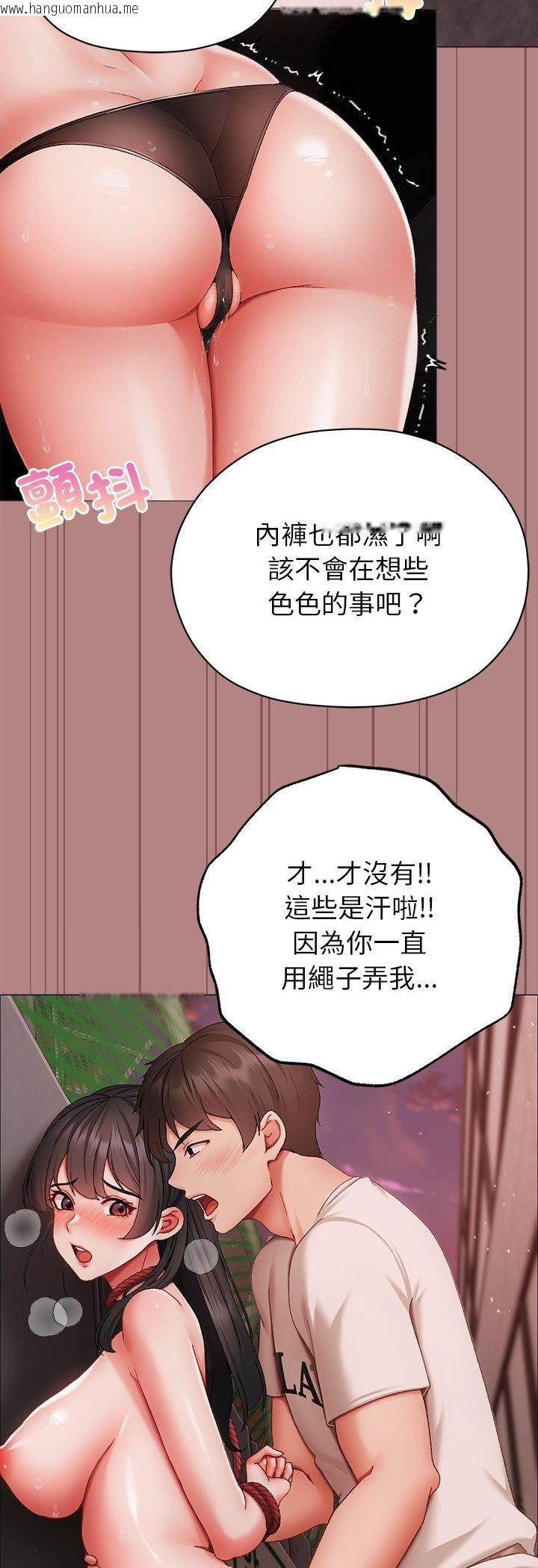 韩国漫画那个小太妹韩漫_那个小太妹-第5话在线免费阅读-韩国漫画-第67张图片