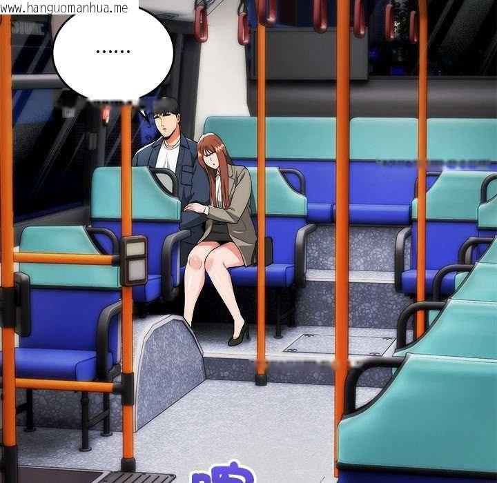 韩国漫画神雕闯都市/强雕：都市润女传说韩漫_神雕闯都市/强雕：都市润女传说-第37话在线免费阅读-韩国漫画-第53张图片