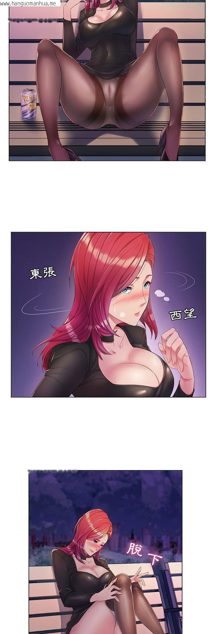 韩国漫画脱序教师韩漫_脱序教师-第2话在线免费阅读-韩国漫画-第45张图片