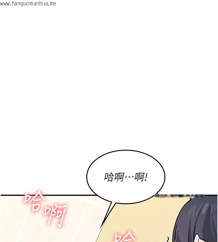 韩国漫画羞耻课堂韩漫_羞耻课堂-第34话-怎么办?我停不下来…在线免费阅读-韩国漫画-第24张图片