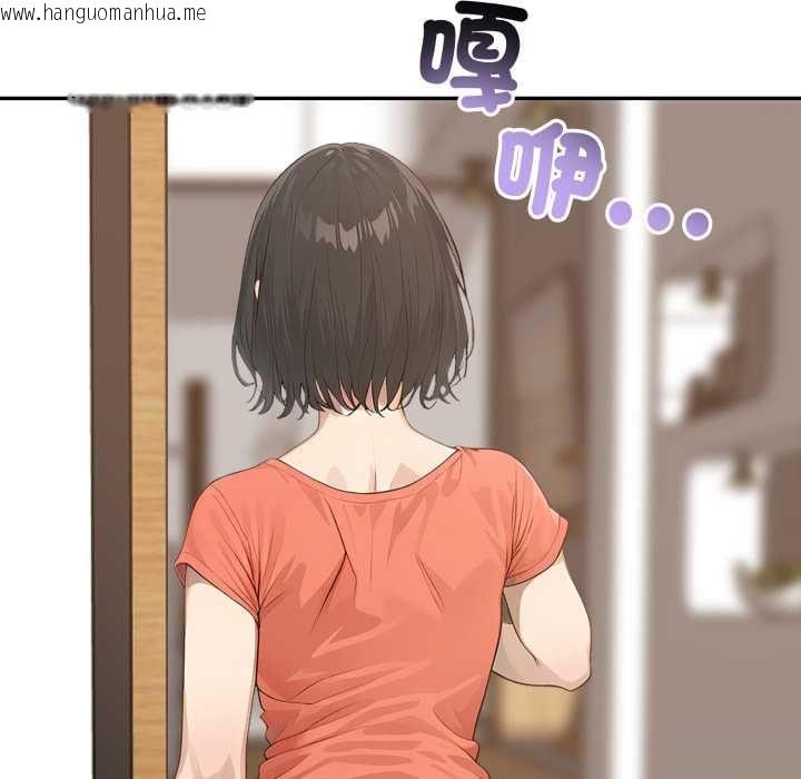 韩国漫画亲切的邻居太太们韩漫_亲切的邻居太太们-第13话在线免费阅读-韩国漫画-第36张图片