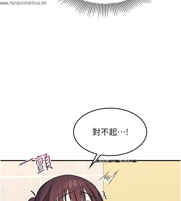 韩国漫画羞耻课堂韩漫_羞耻课堂-第34话-怎么办?我停不下来…在线免费阅读-韩国漫画-第35张图片