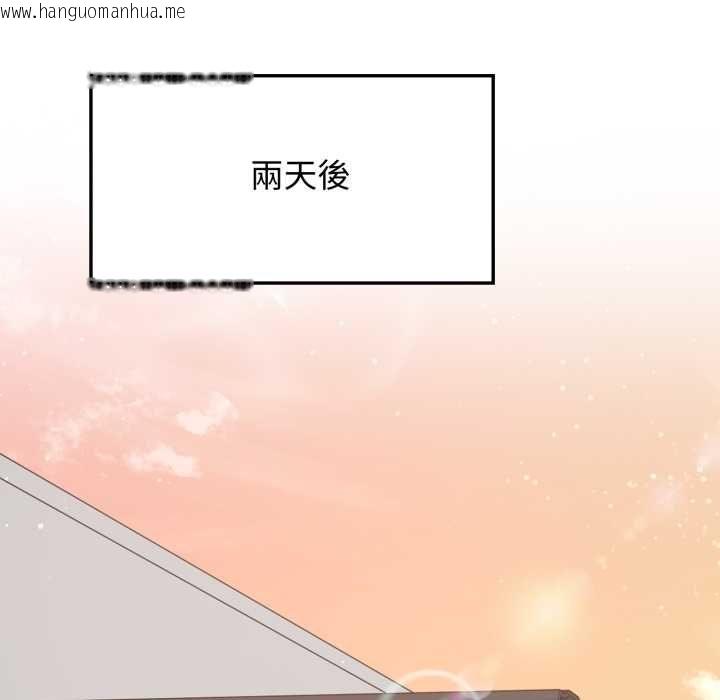 韩国漫画亲切的邻居太太们韩漫_亲切的邻居太太们-第13话在线免费阅读-韩国漫画-第32张图片