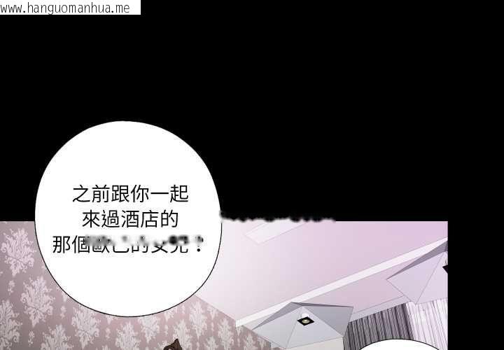 韩国漫画无法上色的关系/爱上弟子韩漫_无法上色的关系/爱上弟子-第22话在线免费阅读-韩国漫画-第1张图片