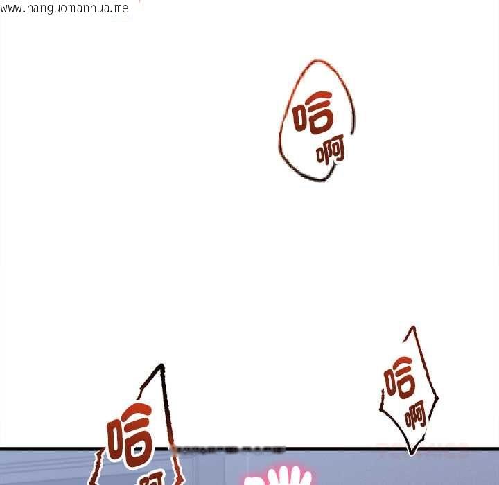 韩国漫画她们的夜晚属于我/与人妻有个秘密韩漫_她们的夜晚属于我/与人妻有个秘密-第38话在线免费阅读-韩国漫画-第123张图片