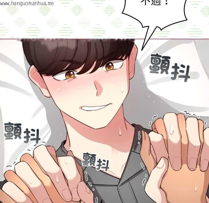 韩国漫画配角的生存任务韩漫_配角的生存任务-第61话在线免费阅读-韩国漫画-第116张图片