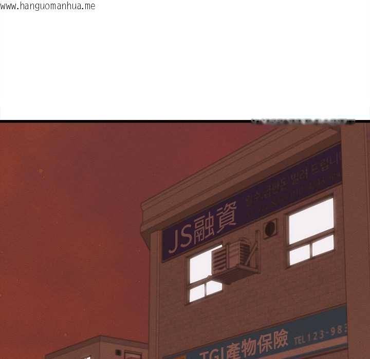 韩国漫画她们的夜晚属于我/与人妻有个秘密韩漫_她们的夜晚属于我/与人妻有个秘密-第38话在线免费阅读-韩国漫画-第119张图片