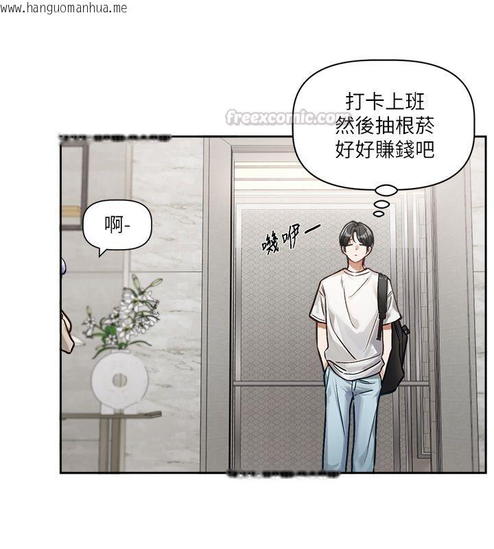 韩国漫画恋爱版本更新中韩漫_恋爱版本更新中-第1话-身兼多职的总监在线免费阅读-韩国漫画-第30张图片