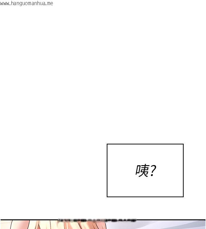 韩国漫画飞机杯女神连线中韩漫_飞机杯女神连线中-第59话-詹希橙的秘密身分在线免费阅读-韩国漫画-第128张图片