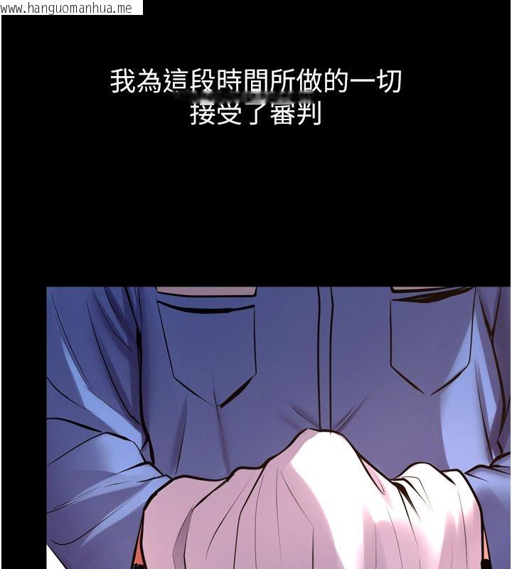韩国漫画狱火重生韩漫_狱火重生-第64话-新的复仇计划在线免费阅读-韩国漫画-第5张图片