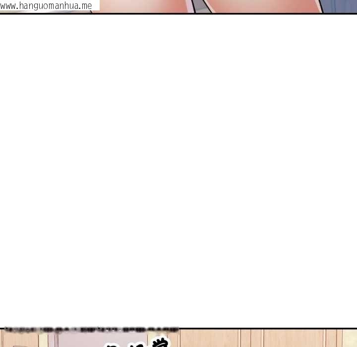 韩国漫画可以爱你吗/似曾相识的她韩漫_可以爱你吗/似曾相识的她-第100话在线免费阅读-韩国漫画-第94张图片