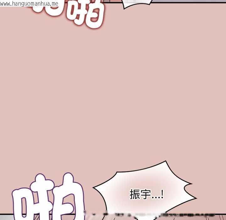 韩国漫画公主殿下要收种子啦！/公主抢孕大作战韩漫_公主殿下要收种子啦！/公主抢孕大作战-第29话在线免费阅读-韩国漫画-第99张图片