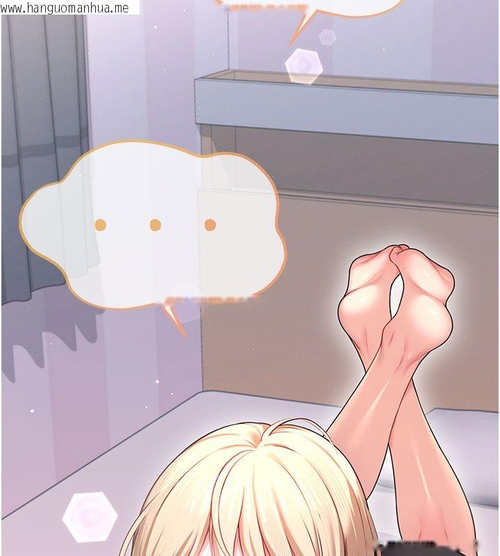 韩国漫画飞机杯女神连线中韩漫_飞机杯女神连线中-第59话-詹希橙的秘密身分在线免费阅读-韩国漫画-第139张图片