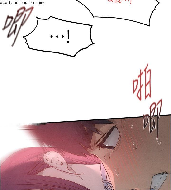 韩国漫画欲海交锋韩漫_欲海交锋-第89话-这次换妳当观众在线免费阅读-韩国漫画-第40张图片