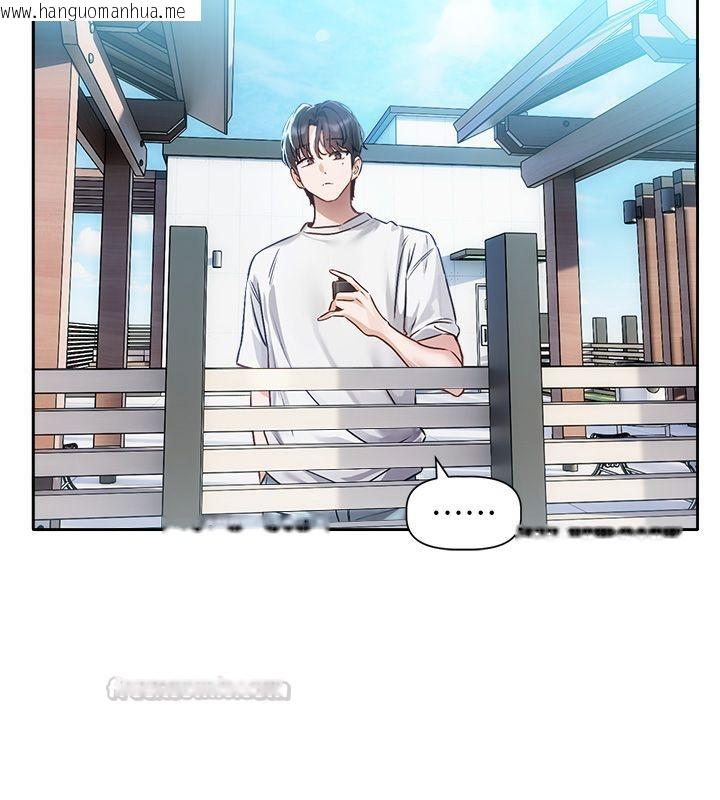 韩国漫画恋爱版本更新中韩漫_恋爱版本更新中-第1话-身兼多职的总监在线免费阅读-韩国漫画-第75张图片