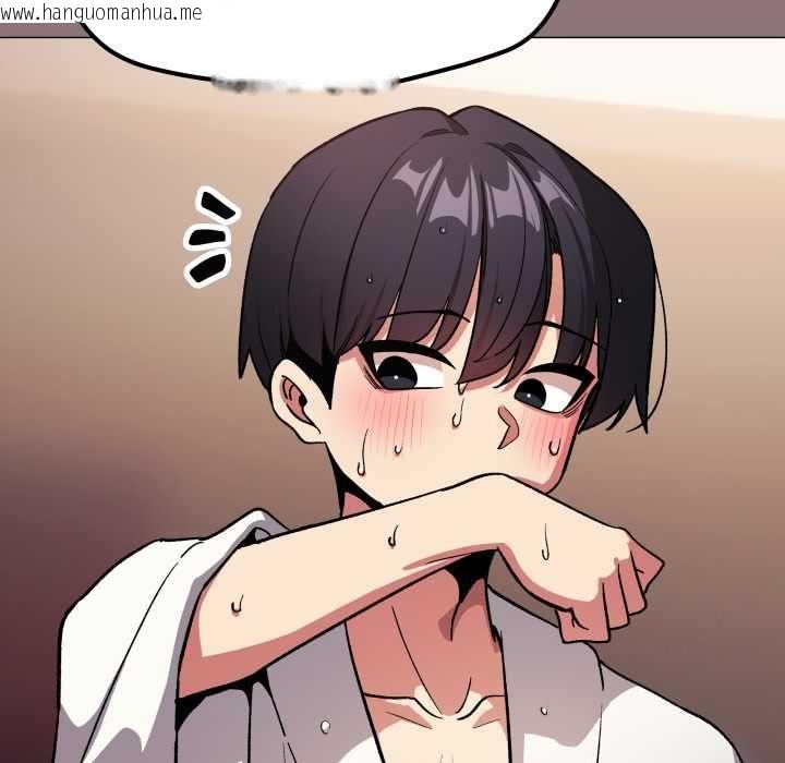 韩国漫画缺德邻居难相处韩漫_缺德邻居难相处-第80话在线免费阅读-韩国漫画-第215张图片