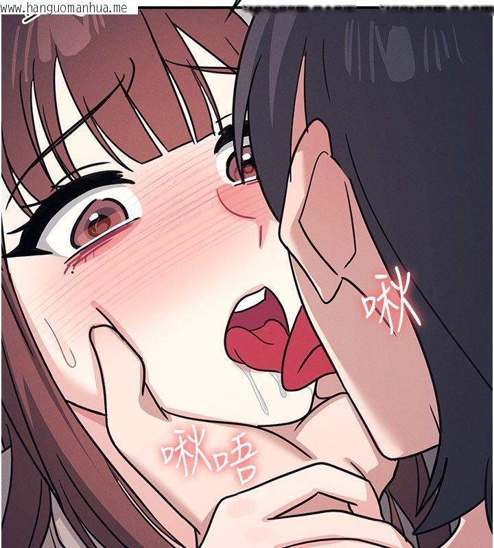 韩国漫画羞耻课堂韩漫_羞耻课堂-第34话-怎么办?我停不下来…在线免费阅读-韩国漫画-第57张图片