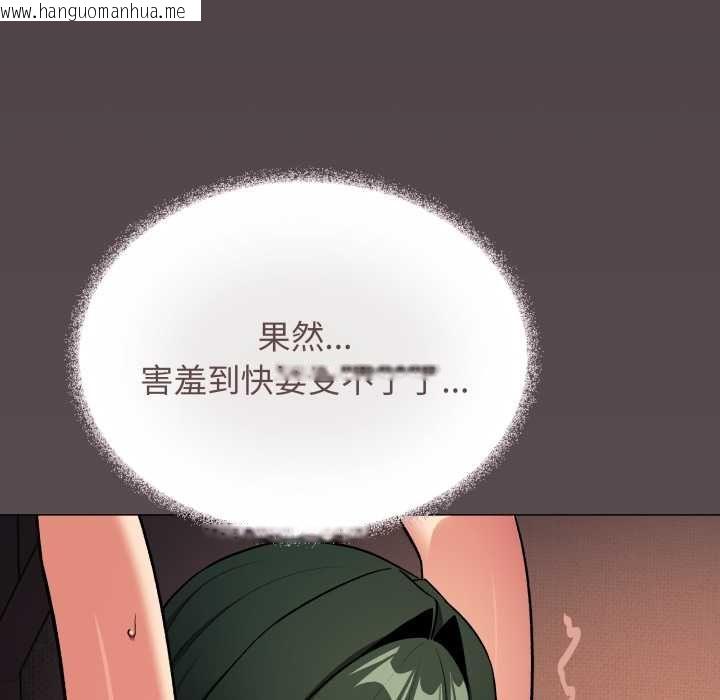 韩国漫画缺德邻居难相处韩漫_缺德邻居难相处-第80话在线免费阅读-韩国漫画-第92张图片