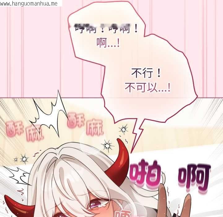 韩国漫画配角的生存任务韩漫_配角的生存任务-第61话在线免费阅读-韩国漫画-第40张图片