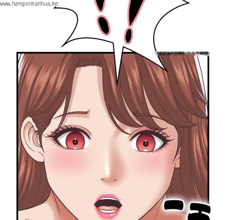 韩国漫画她们的夜晚属于我/与人妻有个秘密韩漫_她们的夜晚属于我/与人妻有个秘密-第38话在线免费阅读-韩国漫画-第20张图片
