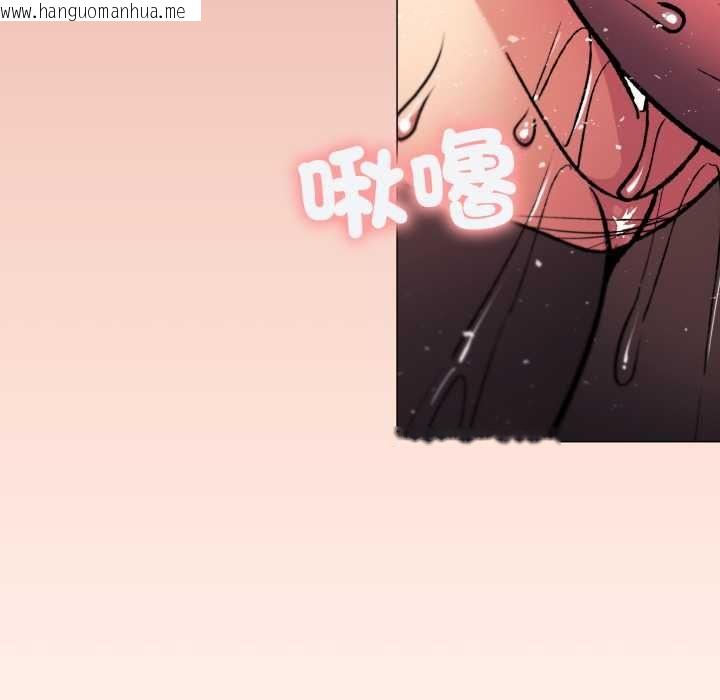 韩国漫画缺德邻居难相处韩漫_缺德邻居难相处-第80话在线免费阅读-韩国漫画-第191张图片