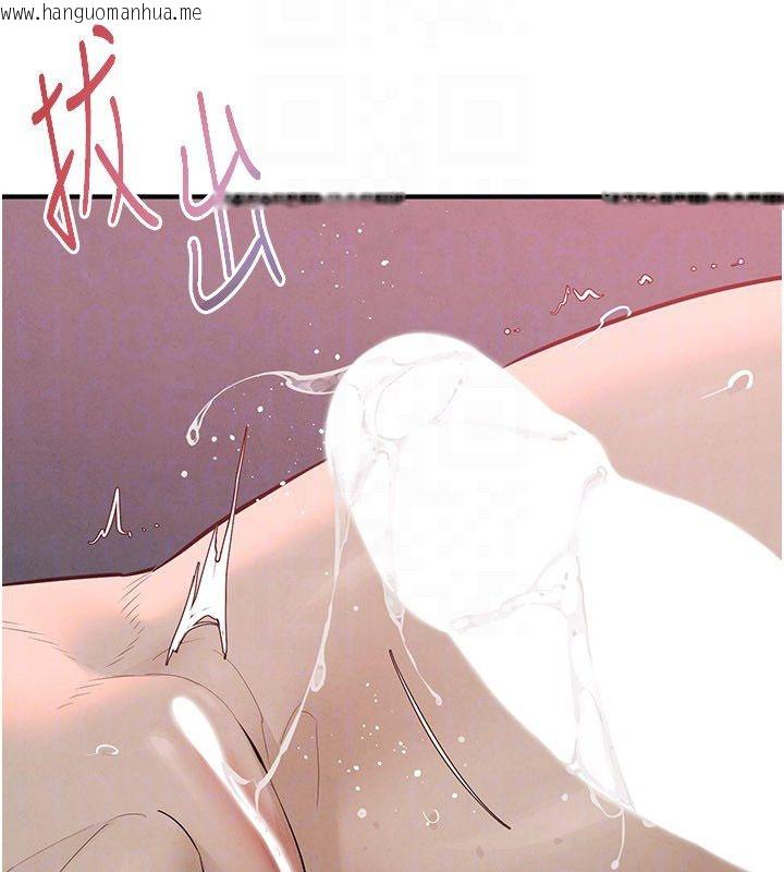 韩国漫画欲海交锋韩漫_欲海交锋-第89话-这次换妳当观众在线免费阅读-韩国漫画-第148张图片