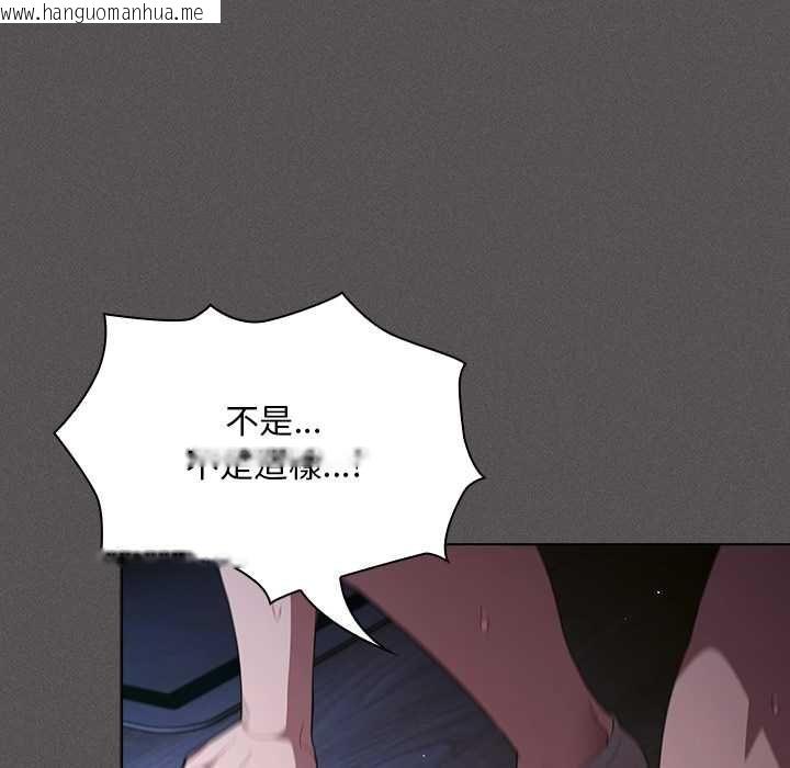 韩国漫画神圣陷阱/中了传教士的美人计韩漫_神圣陷阱/中了传教士的美人计-第41话在线免费阅读-韩国漫画-第190张图片