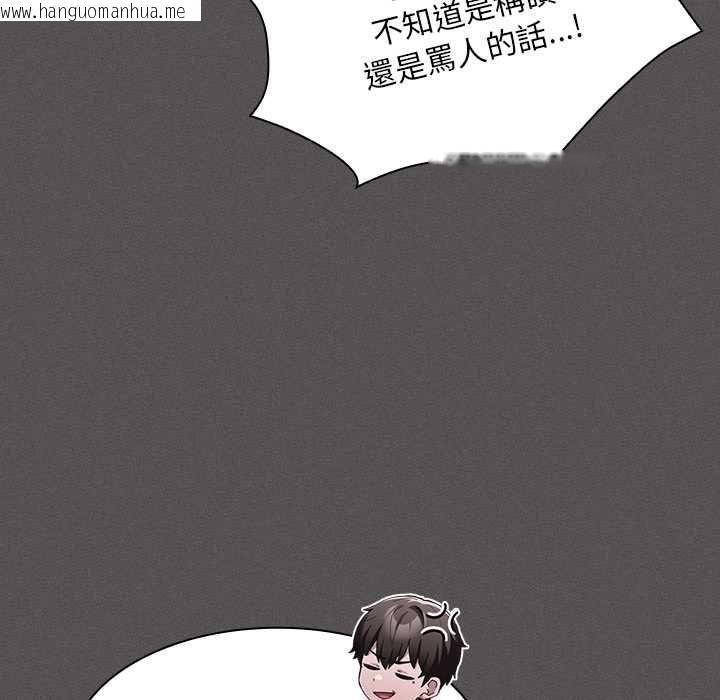 韩国漫画神圣陷阱/中了传教士的美人计韩漫_神圣陷阱/中了传教士的美人计-第41话在线免费阅读-韩国漫画-第142张图片