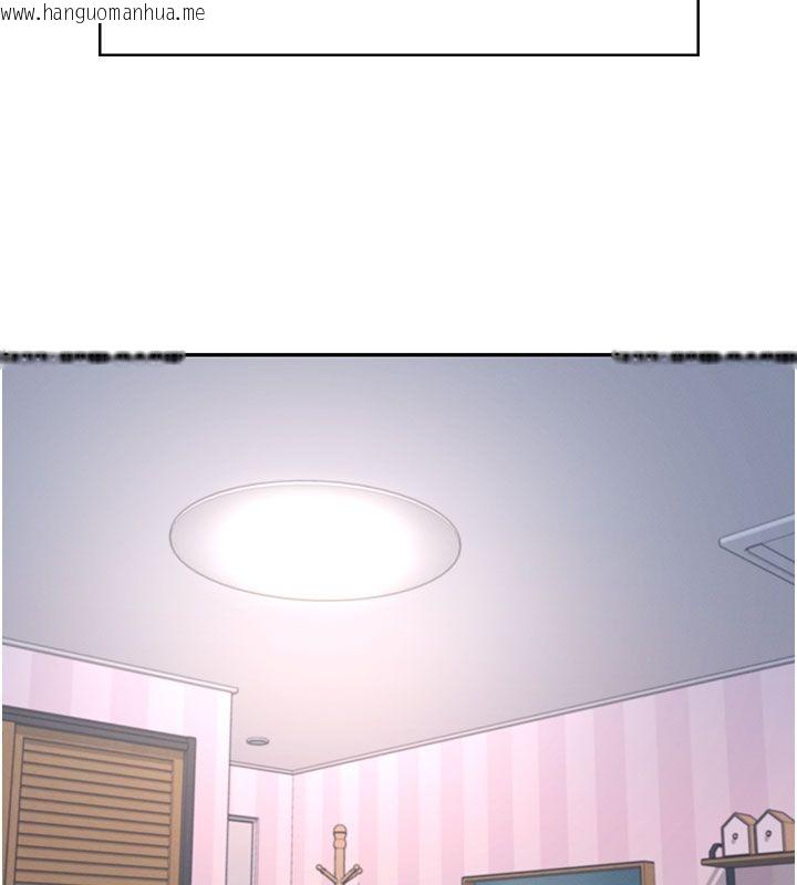 韩国漫画飞机杯女神连线中韩漫_飞机杯女神连线中-第59话-詹希橙的秘密身分在线免费阅读-韩国漫画-第126张图片