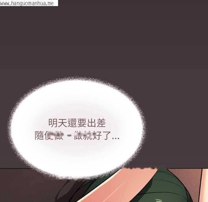 韩国漫画缺德邻居难相处韩漫_缺德邻居难相处-第80话在线免费阅读-韩国漫画-第86张图片