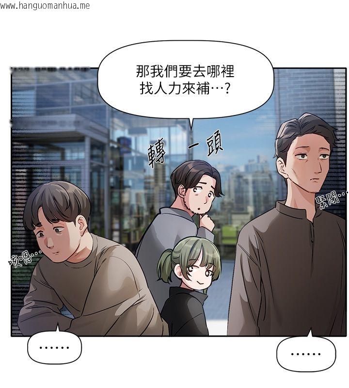 韩国漫画恋爱版本更新中韩漫_恋爱版本更新中-第1话-身兼多职的总监在线免费阅读-韩国漫画-第73张图片