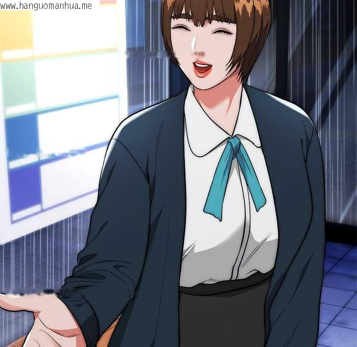 韩国漫画神雕闯都市/强雕：都市润女传说韩漫_神雕闯都市/强雕：都市润女传说-第37话在线免费阅读-韩国漫画-第29张图片