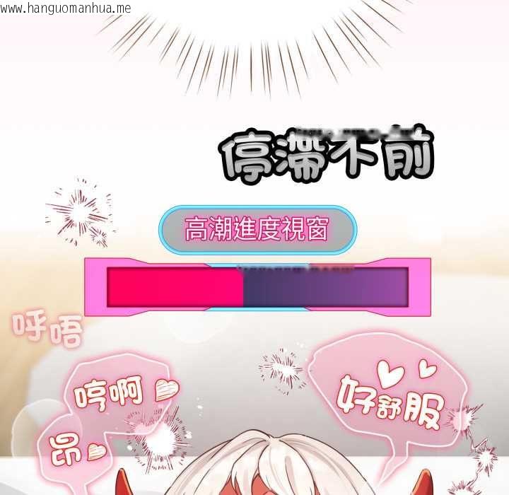 韩国漫画配角的生存任务韩漫_配角的生存任务-第61话在线免费阅读-韩国漫画-第62张图片
