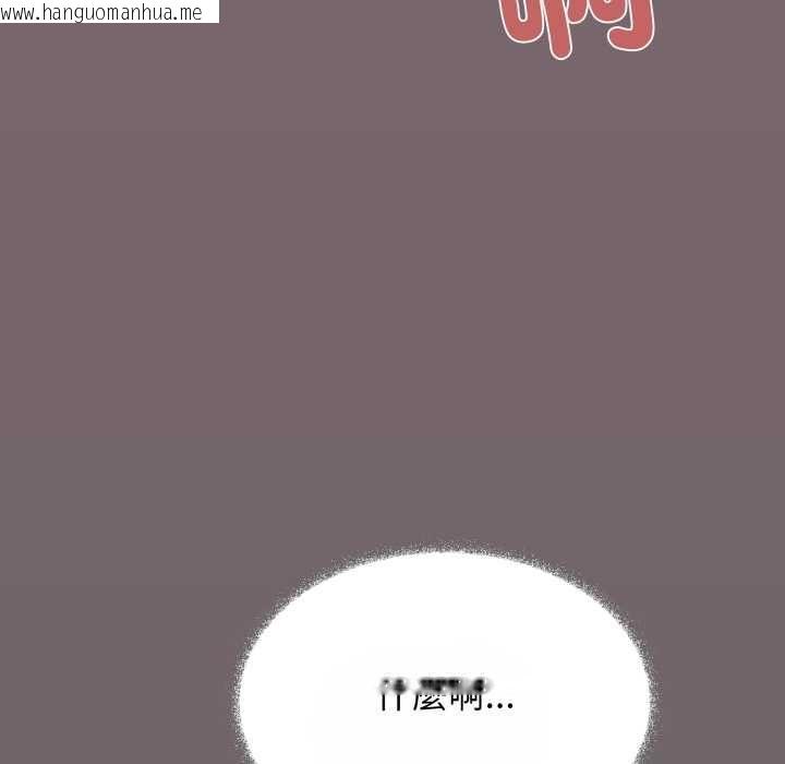 韩国漫画缺德邻居难相处韩漫_缺德邻居难相处-第80话在线免费阅读-韩国漫画-第161张图片