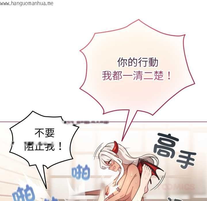 韩国漫画配角的生存任务韩漫_配角的生存任务-第61话在线免费阅读-韩国漫画-第111张图片