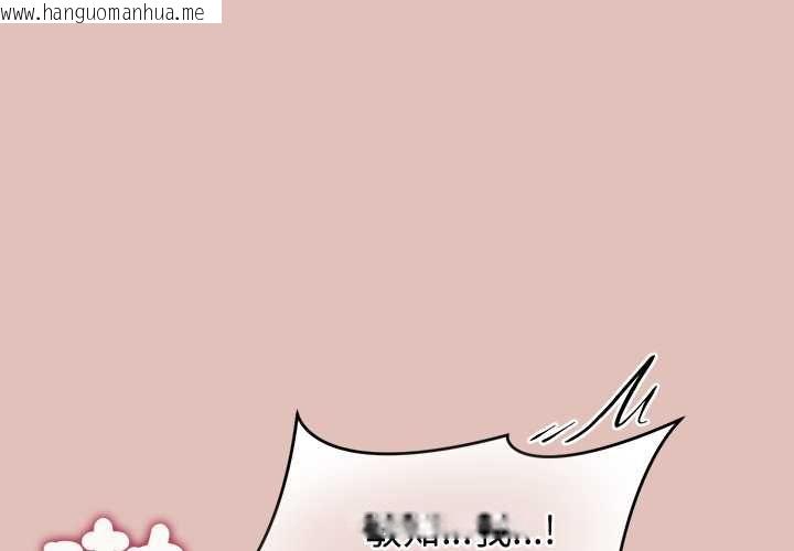 韩国漫画公主殿下要收种子啦！/公主抢孕大作战韩漫_公主殿下要收种子啦！/公主抢孕大作战-第29话在线免费阅读-韩国漫画-第1张图片