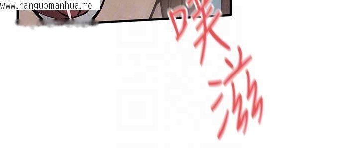 韩国漫画欲海交锋韩漫_欲海交锋-第89话-这次换妳当观众在线免费阅读-韩国漫画-第31张图片