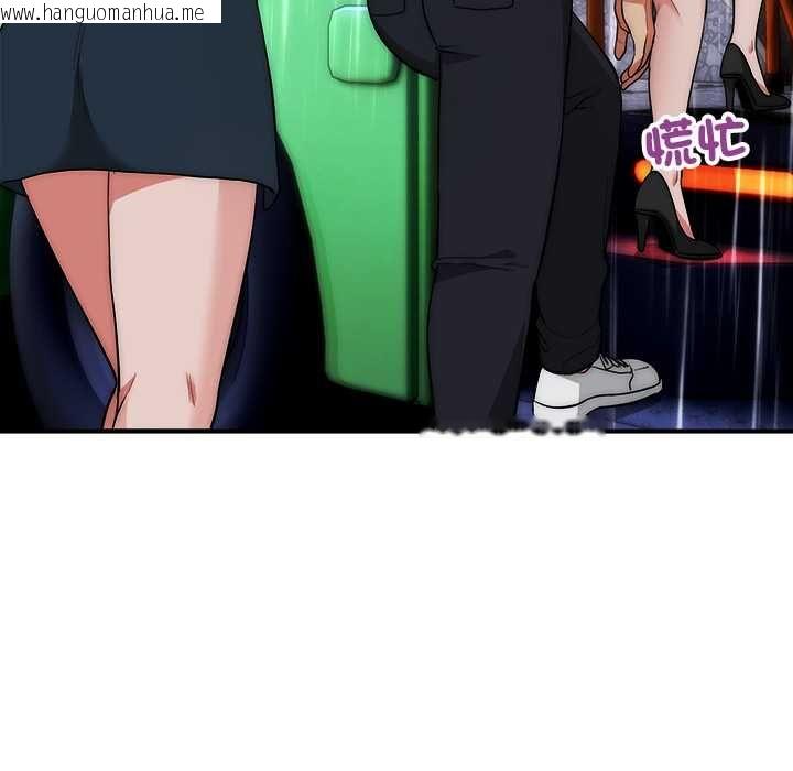 韩国漫画神雕闯都市/强雕：都市润女传说韩漫_神雕闯都市/强雕：都市润女传说-第37话在线免费阅读-韩国漫画-第41张图片
