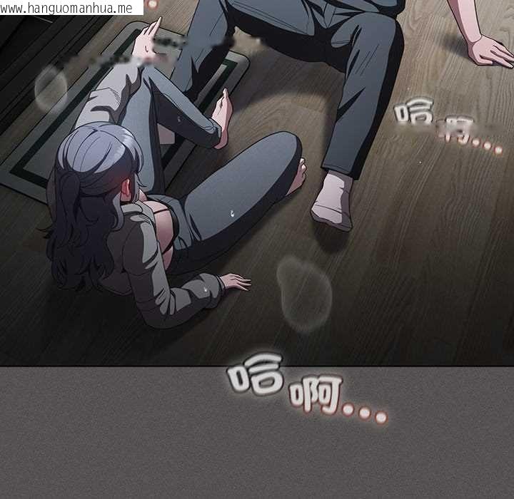 韩国漫画神圣陷阱/中了传教士的美人计韩漫_神圣陷阱/中了传教士的美人计-第41话在线免费阅读-韩国漫画-第87张图片